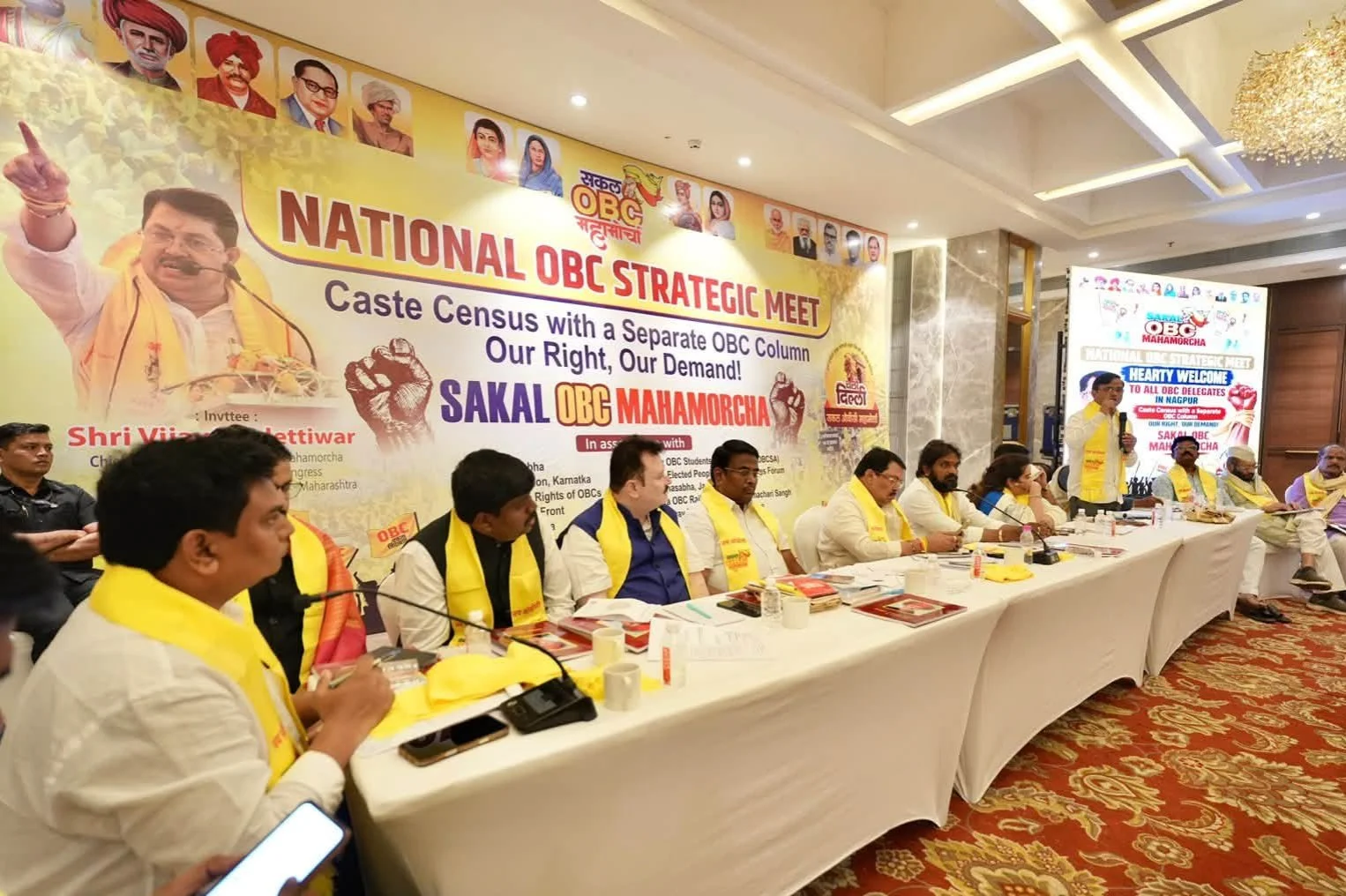 Janagannet OBC sanchya Veglya Columnchya Samaveshasathi 15 Novemberla Delhi Andolan Janagannet OBC sanchya Veglya Columnchya Samaveshasathi 15 Novemberla Delhi Andolan