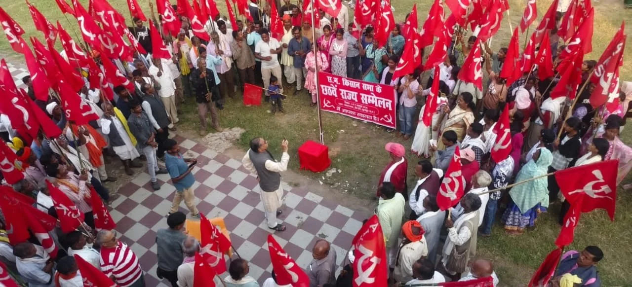Kisan Sabha Rajya Sammelan Sampann Prashant Jha Adhyaksh Kapil Paikra Sachiv Vakil Bharti Vitt Sachiv Nirvachit