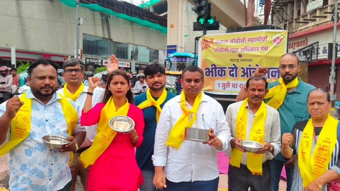 OBC Bhik Mango Andolan Nagpur MahaJyoti madhil 75 to 92 Percent Vidyarthi Kapat Viruddha Bhik Mango Andolan OBC Mahamorcha Nagpur OBC Bhik Mango Andolan Nagpur MahaJyoti madhil 75 to 92 Percent Vidyarthi Kapat Viruddha Bhik Mango Andolan OBC Mahamorcha Nagpur