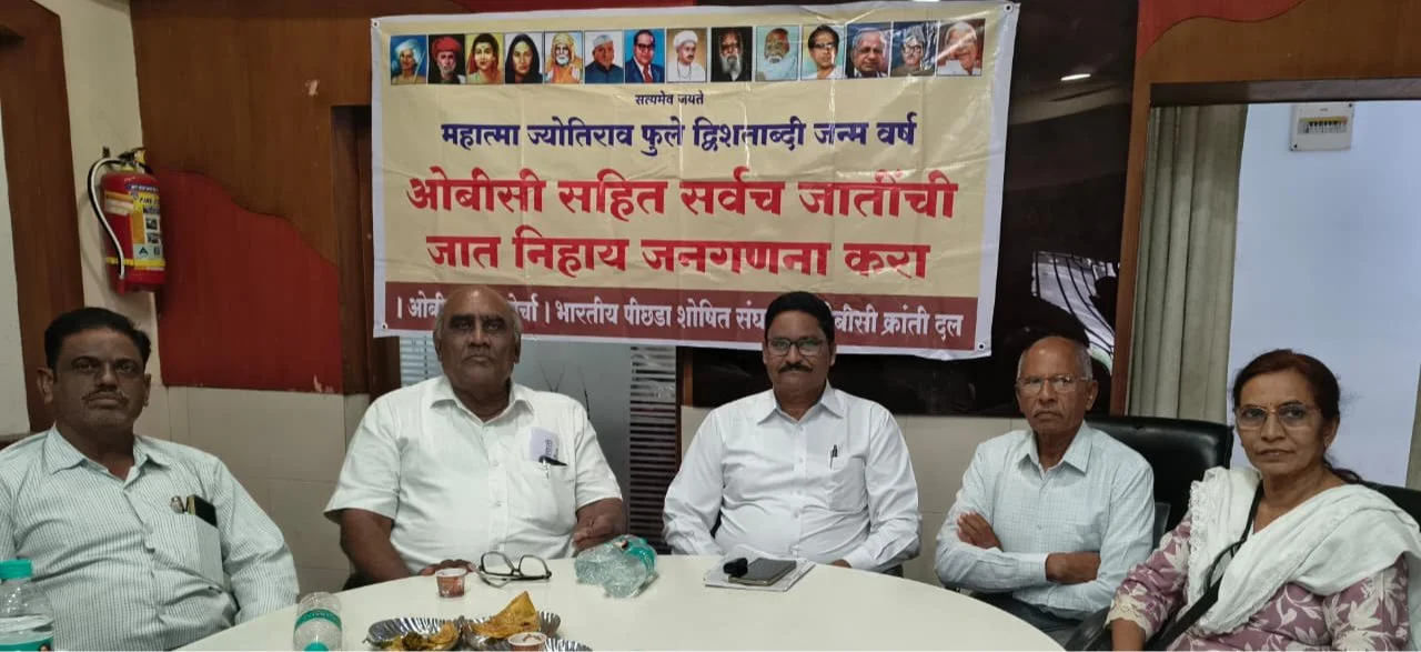 OBC Jaatnihay Janagananecha Prashna Petla Kendrane Tatadine Nirnay Ghyava Anyatha Deshvyapi Andolanacha Ishara