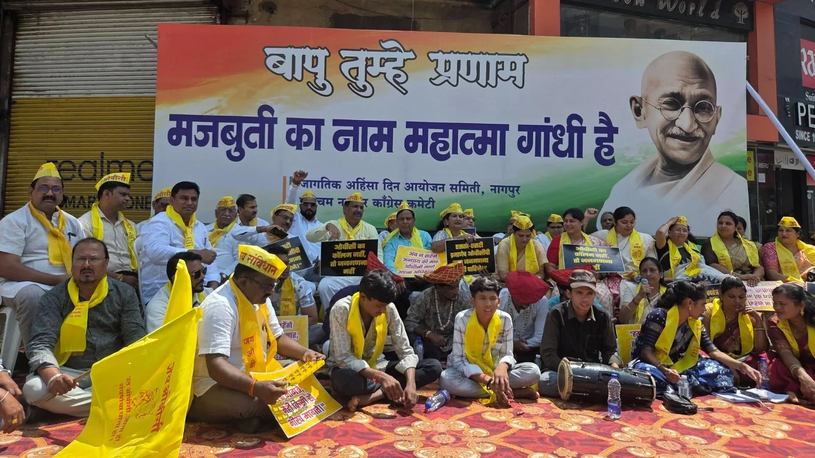 OBC Ke Liye Alag Column Ki Maang Tez Bhandara Jile Mein Janaganna Satyagraha OBC Ke Liye Alag Column Ki Maang Tez Bhandara Jile Mein Janaganna Satyagraha