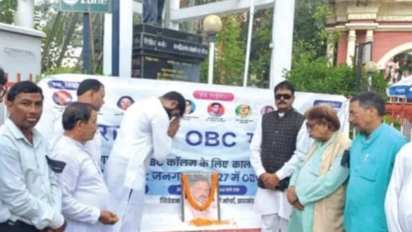 Peaceful Protest by OBC Morcha in Ranchi Black Badges Worn to Express Dissent
