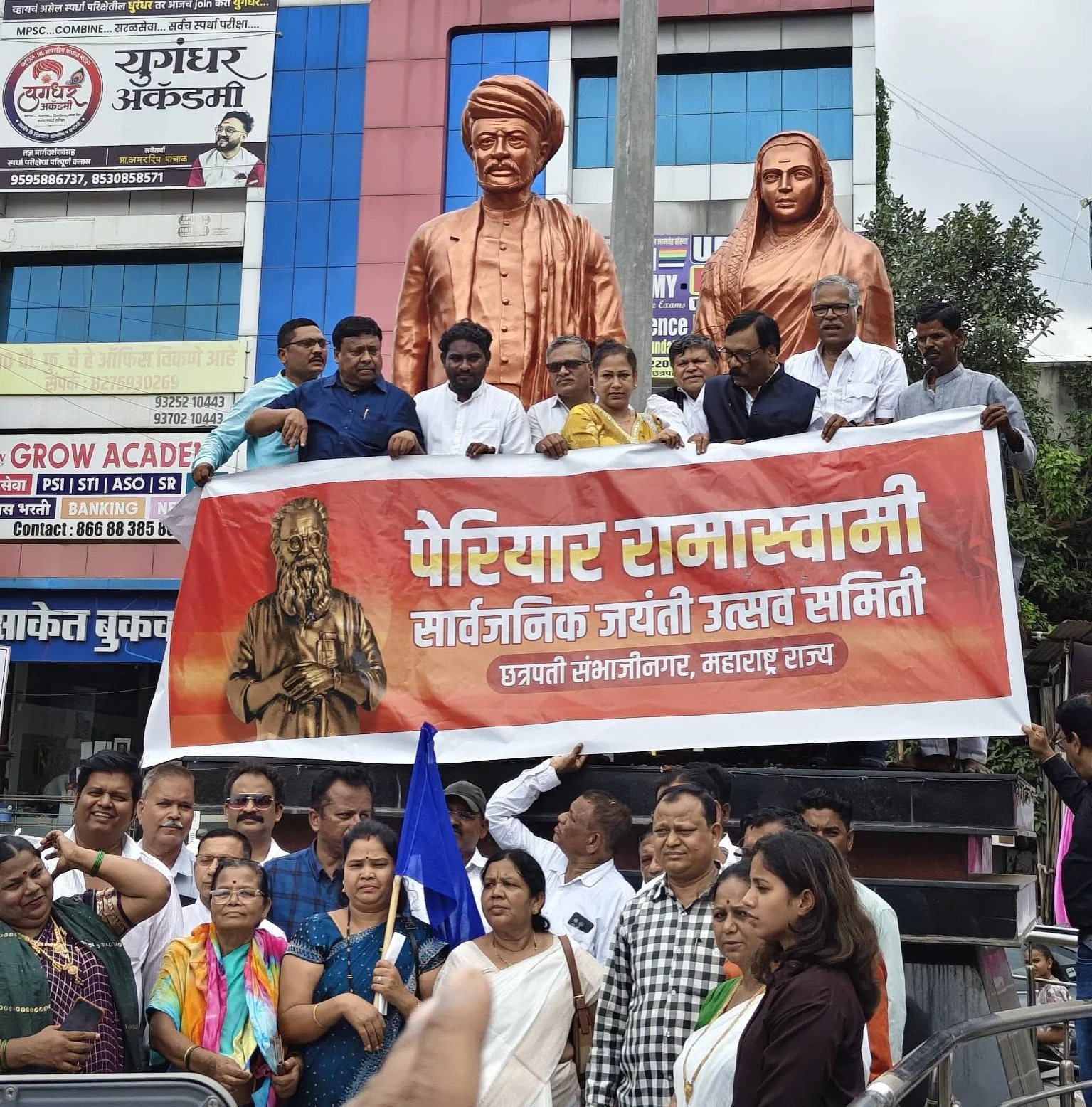 Periyar Jayanti Celebrated in Chhatrapati Sambhajinagar Periyar Jayanti Celebrated in Chhatrapati Sambhajinagar