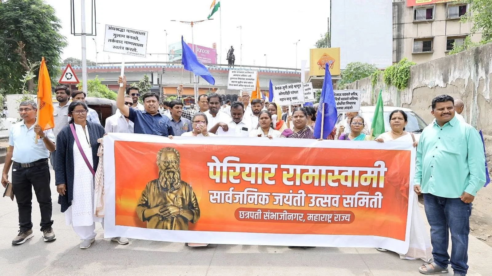 Periyar Jayanti Celebrated with Grand Dhol Tasha Procession in Chhatrapati Sambhajinagar Periyar Jayanti Celebrated with Grand Dhol Tasha Procession in Chhatrapati Sambhajinagar