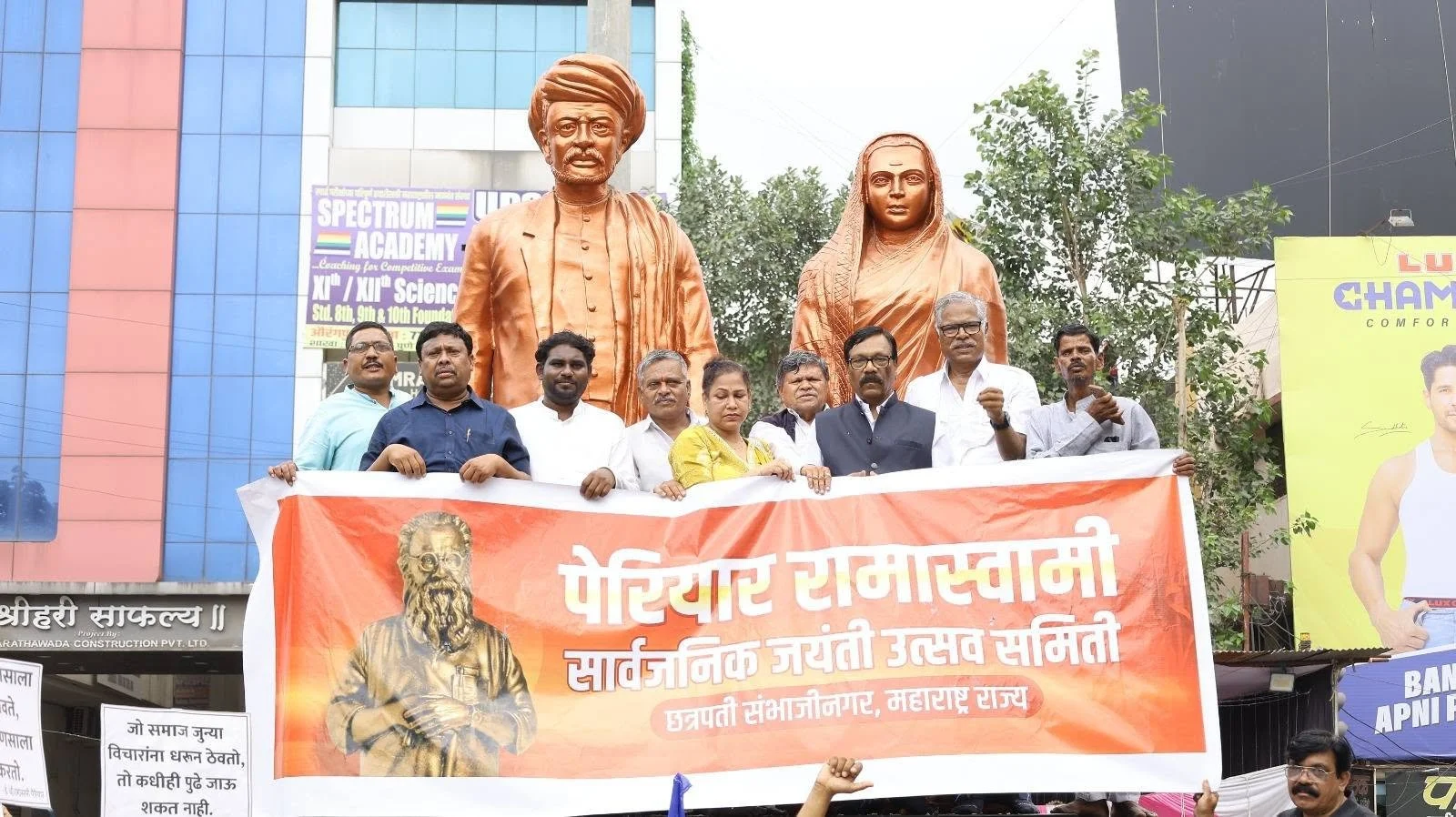 Periyar Jayanti Grand Procession with Dhol Tasha in Chhatrapati Sambhajinagar Periyar Jayanti Grand Procession with Dhol Tasha in Chhatrapati Sambhajinagar