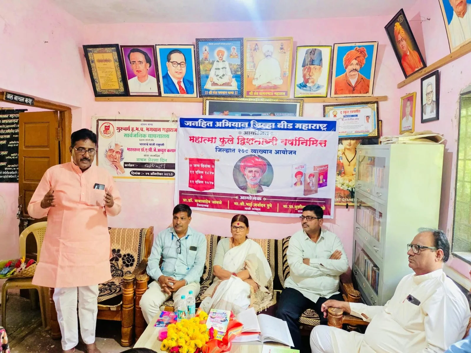 Reading Inspiration Day in Beed Homage to Dr A P J Abdul Kalam and Mahatma Jyotiba Phule