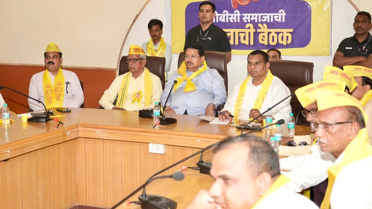 Sakal Obc Mahamorcha Declares State Wide Agitation For Obc Rights Wadettiwar Big Announcement Sakal Obc Mahamorcha Declares State Wide Agitation For Obc Rights Wadettiwar Big Announcement