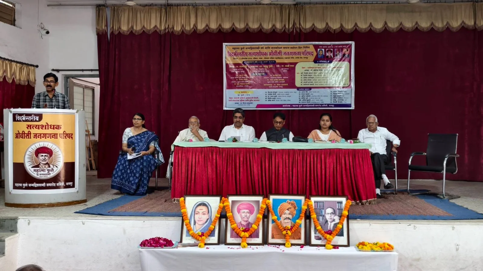 Satyashodhak OBC Janaganna Parishadcha Vidarbhastariya Melava Nagpur Yethe Sampann