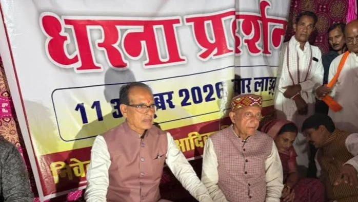Sehore Mein Magarmachh Ke Aansu Shivraj Singh Chouhan Aur Chuninda Dard Ki Rajniti
