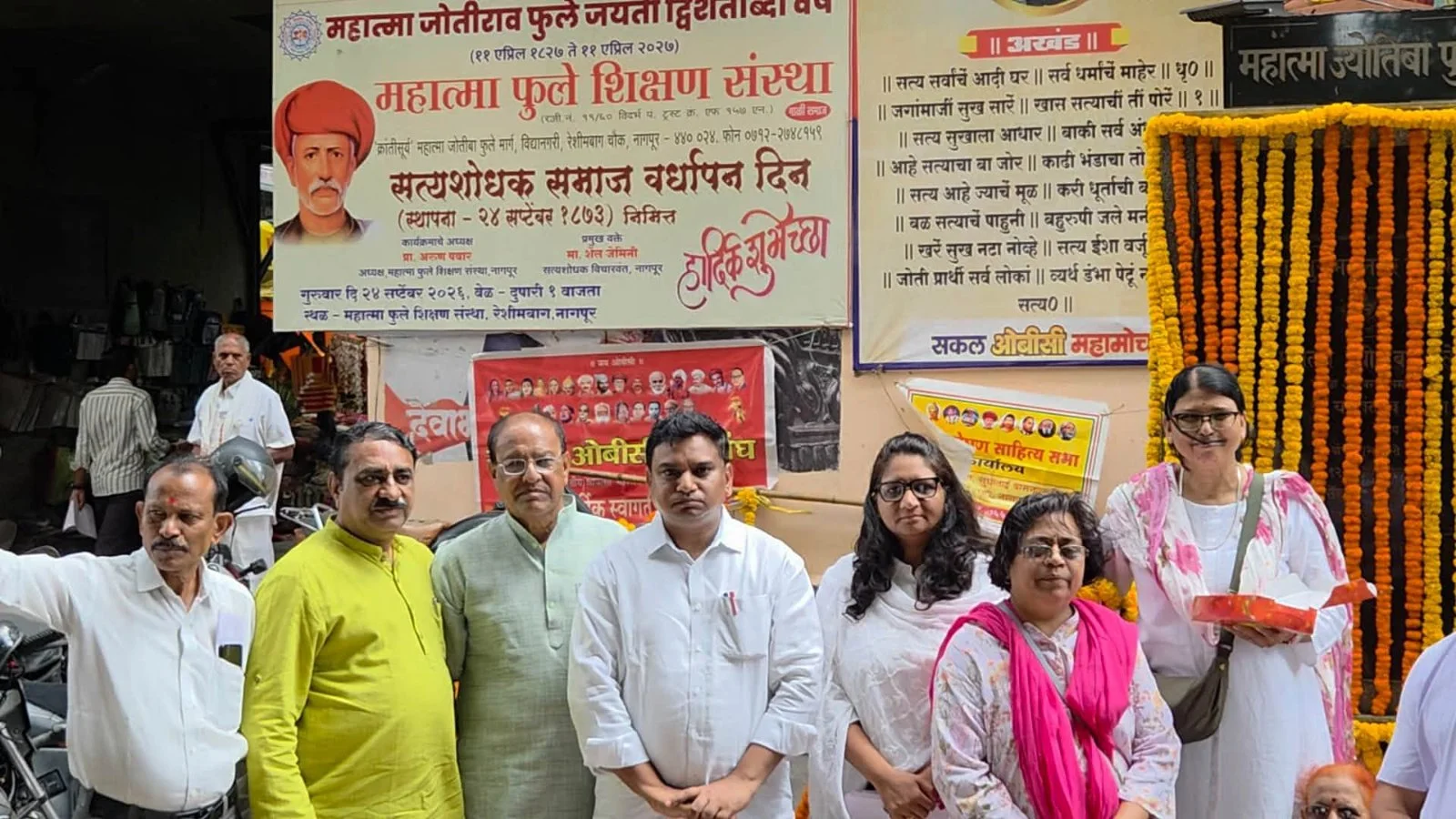 Tribute to Mahatma Phule and Savitribai Phule on Satyashodhak Samaj Sthapana Din in Nagpur Tribute to Mahatma Phule and Savitribai Phule on Satyashodhak Samaj Sthapana Din in Nagpur