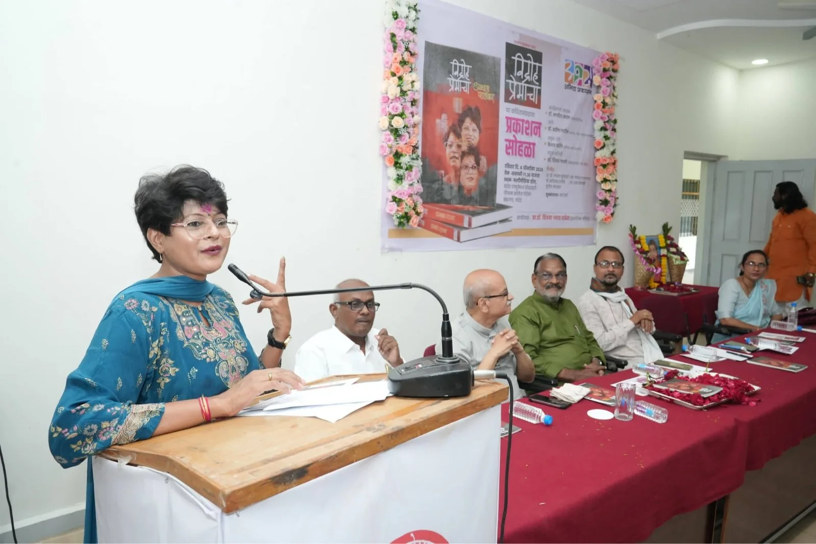 Ujjwala Padalwar Vidroh Premacha Kavyasangrahache Nandedmadhe Thatat Prakashan