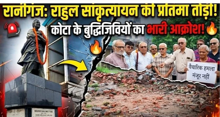 Who Is Afraid of Rahul Sankrityayan Who Is Afraid of Rahul Sankrityayan